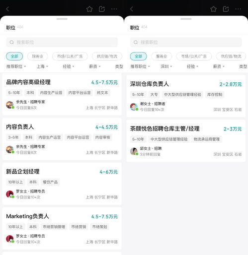 月薪7萬(wàn)，茶顏悅色滬深“搖人”背后的互聯(lián)網(wǎng)數(shù)據(jù)新戰(zhàn)場(chǎng)